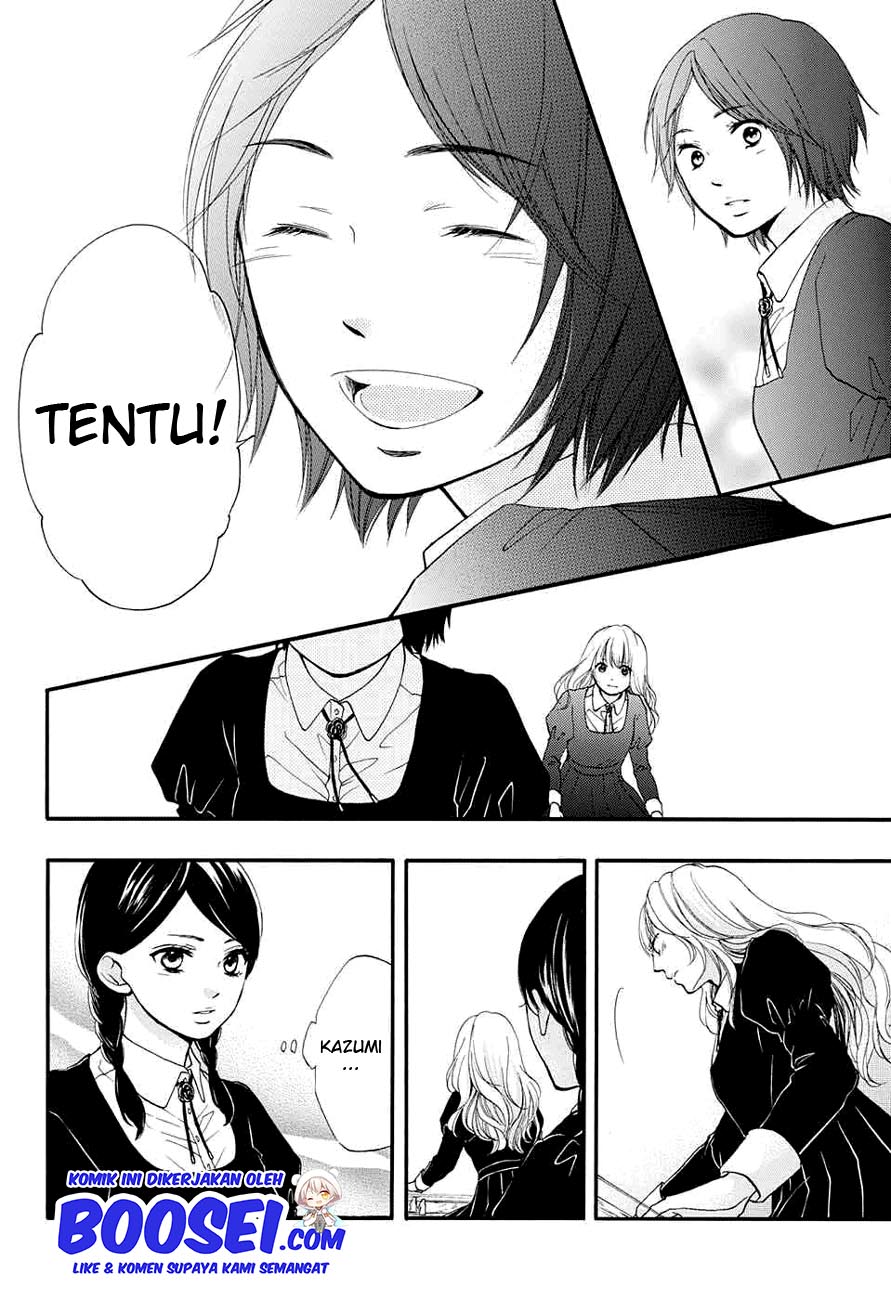 Kono Oto Tomare!